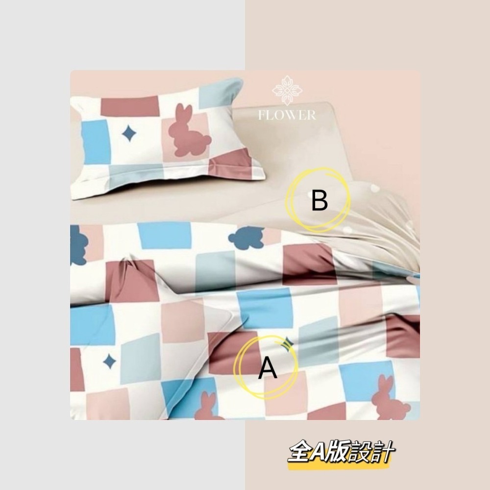 【帕瑪PAMA】梅花秘境50支天絲棉兩用被床包組/三件式床包組-細節圖4