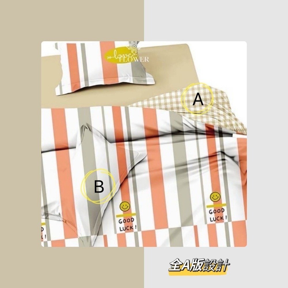 【帕瑪PAMA】幸運座右銘50支天絲棉兩用被床包組/三件式床包組-細節圖3