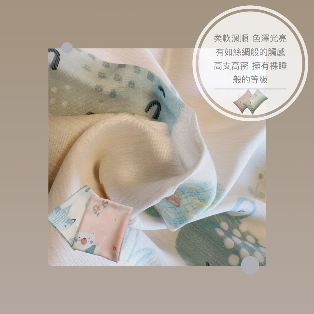 【帕瑪PAMA】100%萊賽爾纖維枕頭套/隨機出貨-細節圖2