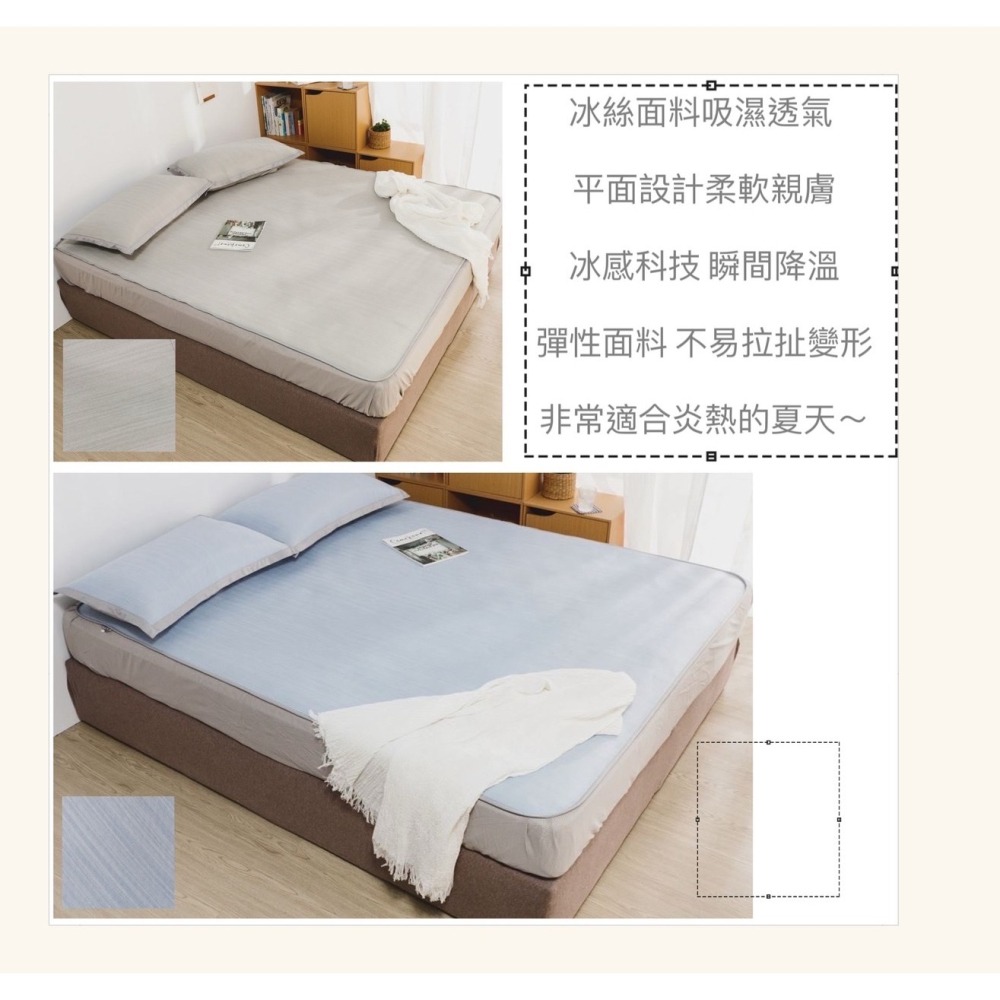 【帕瑪PAMA】3D冰紗床包涼蓆-細節圖3