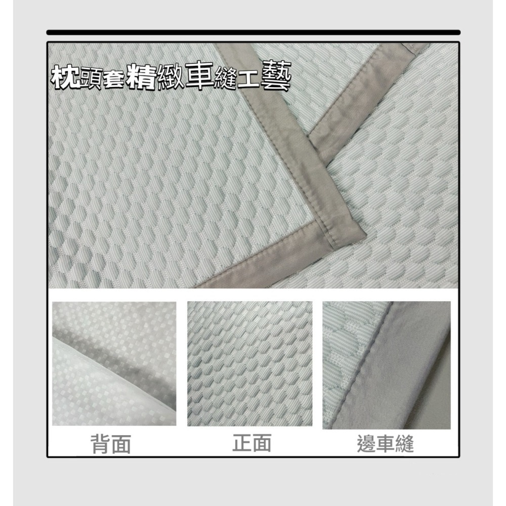 【帕瑪PAMA】3D冰紗床包涼蓆-細節圖4