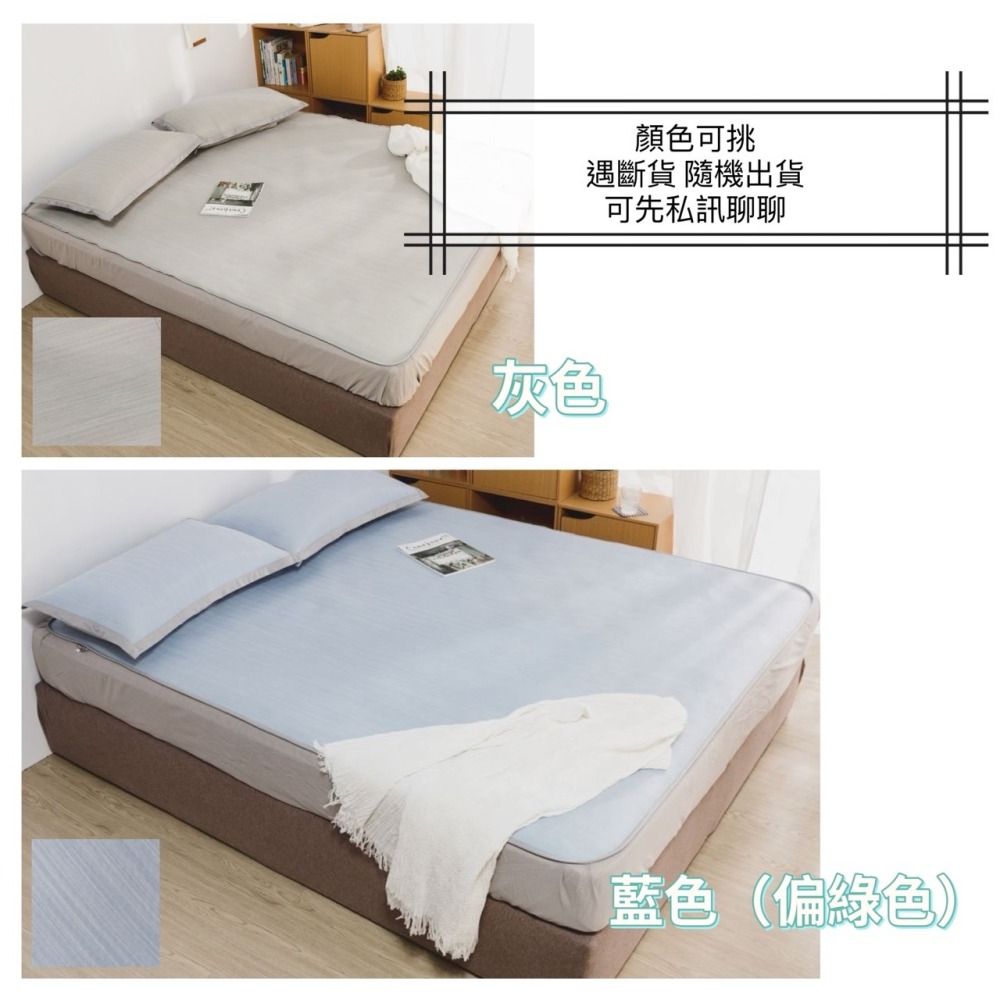 【帕瑪PAMA】3D冰紗床包涼蓆-細節圖5