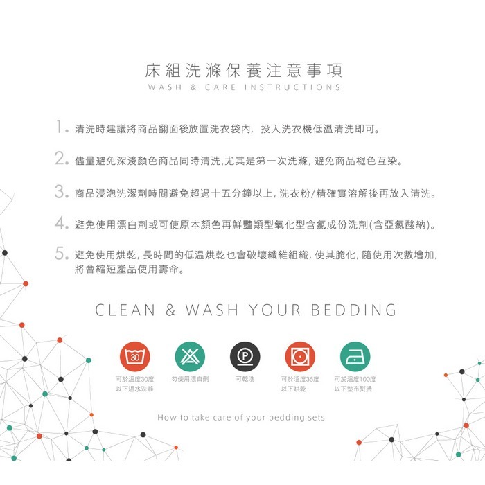 【帕瑪PAMA】晚香暗幽 50%萊賽爾纖維床包組/兩用被床包組-細節圖8