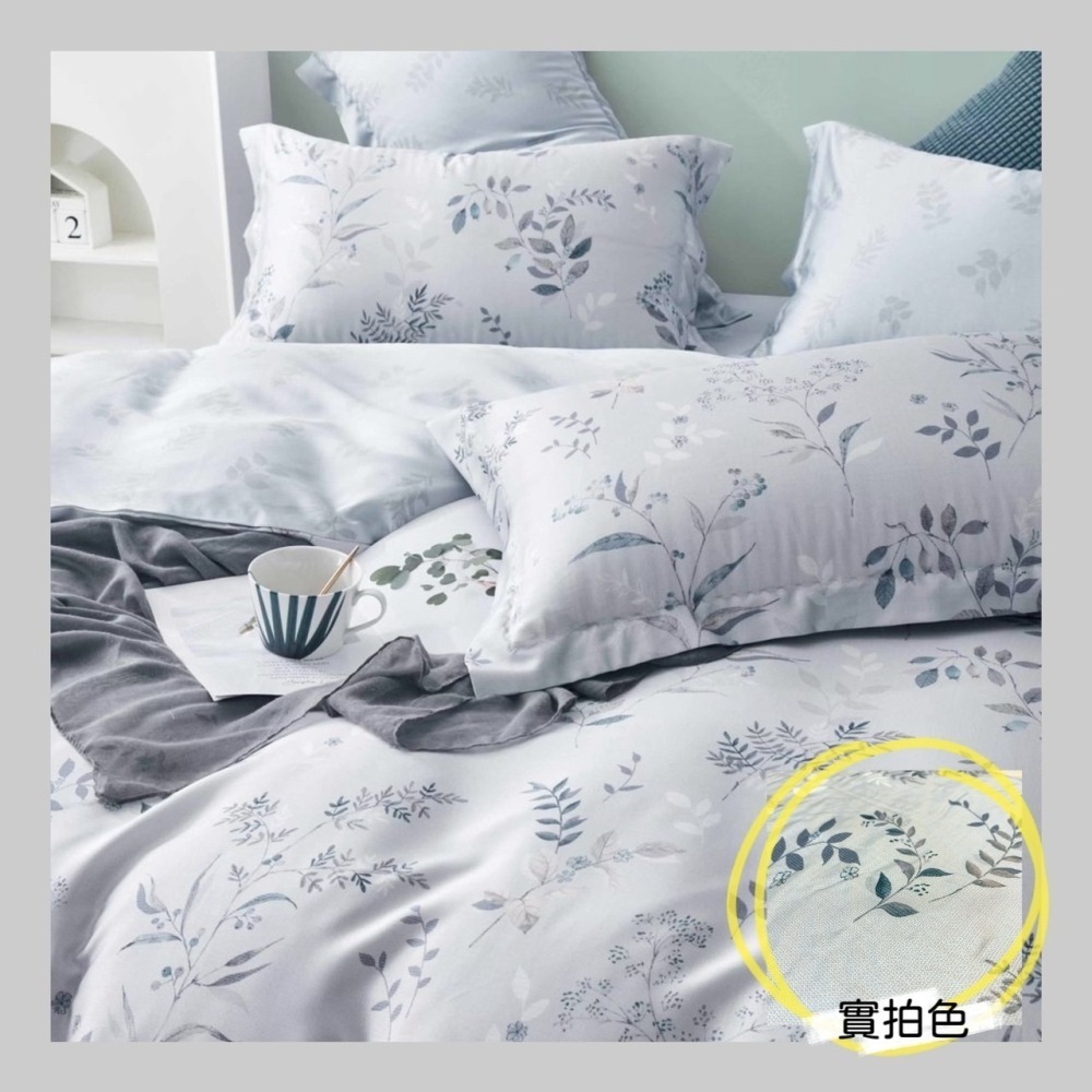 【帕瑪PAMA】朱實裊裊100%60支萊賽爾纖維床包組#兩用被床包組#帕瑪寢飾生活館-細節圖2