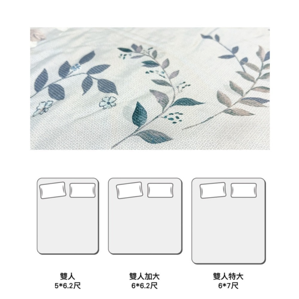 【帕瑪PAMA】朱實裊裊100%60支萊賽爾纖維床包組#兩用被床包組#帕瑪寢飾生活館-細節圖4