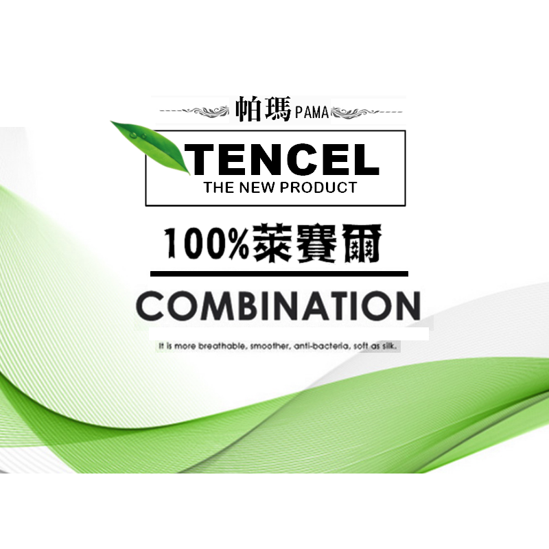 【帕瑪PAMA】瓦勒莉 50%萊賽爾纖維床包組/兩用被床包組-細節圖5