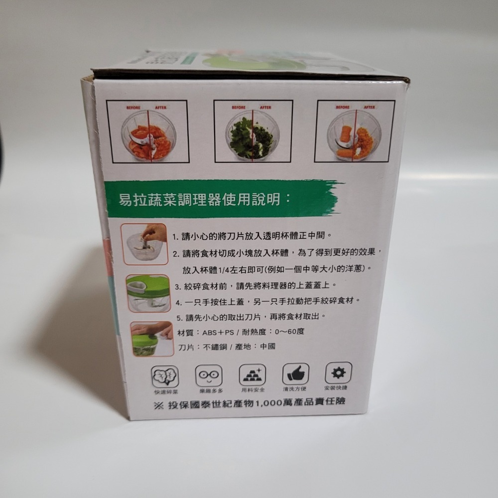 全新 易拉蔬菜調理器-細節圖4