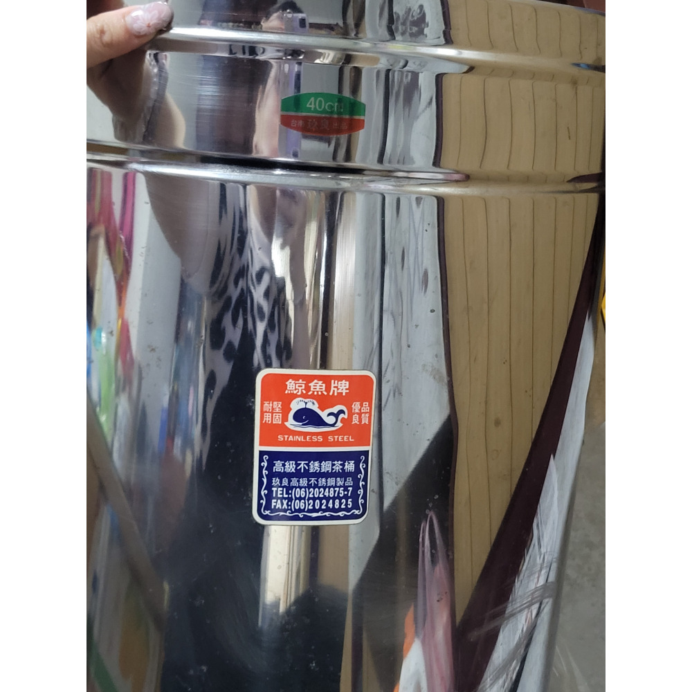 二手 鯨魚牌 不銹鋼茶桶 白鐵茶桶 40公分 活動用茶桶 飲料桶-細節圖2