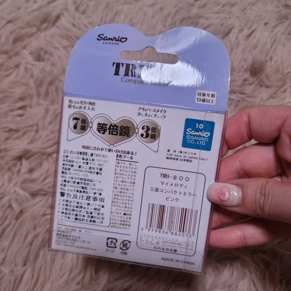 全新正版 美樂蒂 愛心摺疊鏡 7倍鏡 3倍鏡 Melody 鏡子 粉色-細節圖2