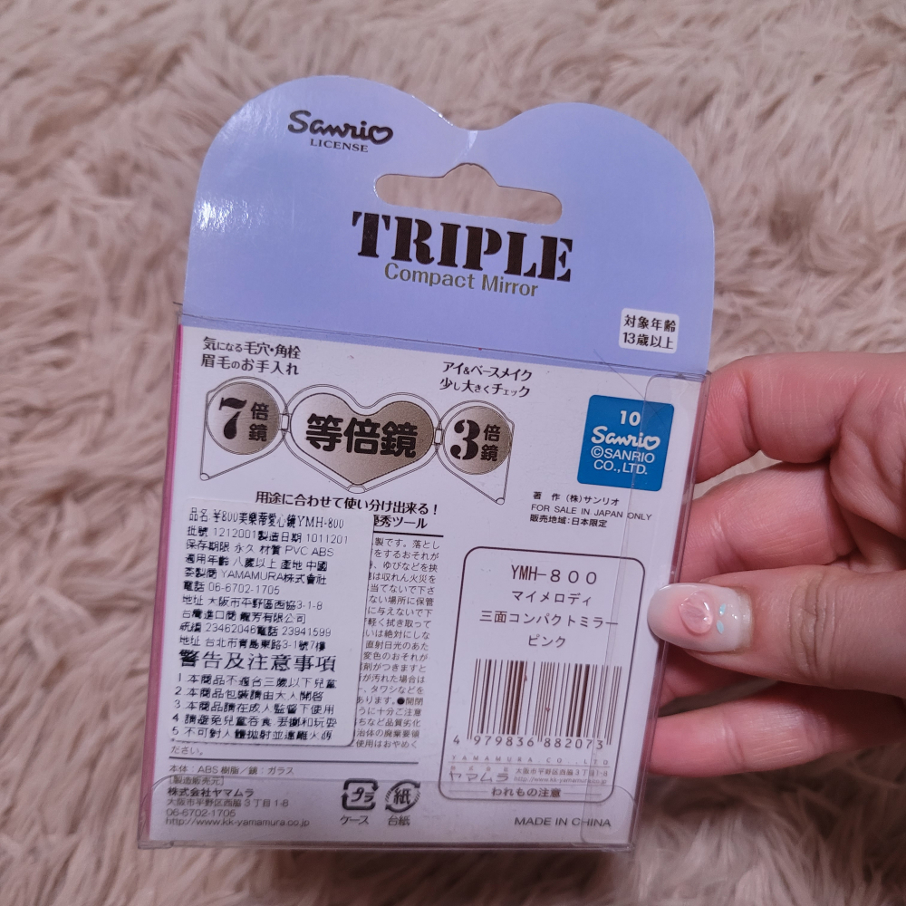 全新正版 美樂蒂 愛心摺疊鏡 7倍鏡 3倍鏡 Melody 鏡子 粉色-細節圖3