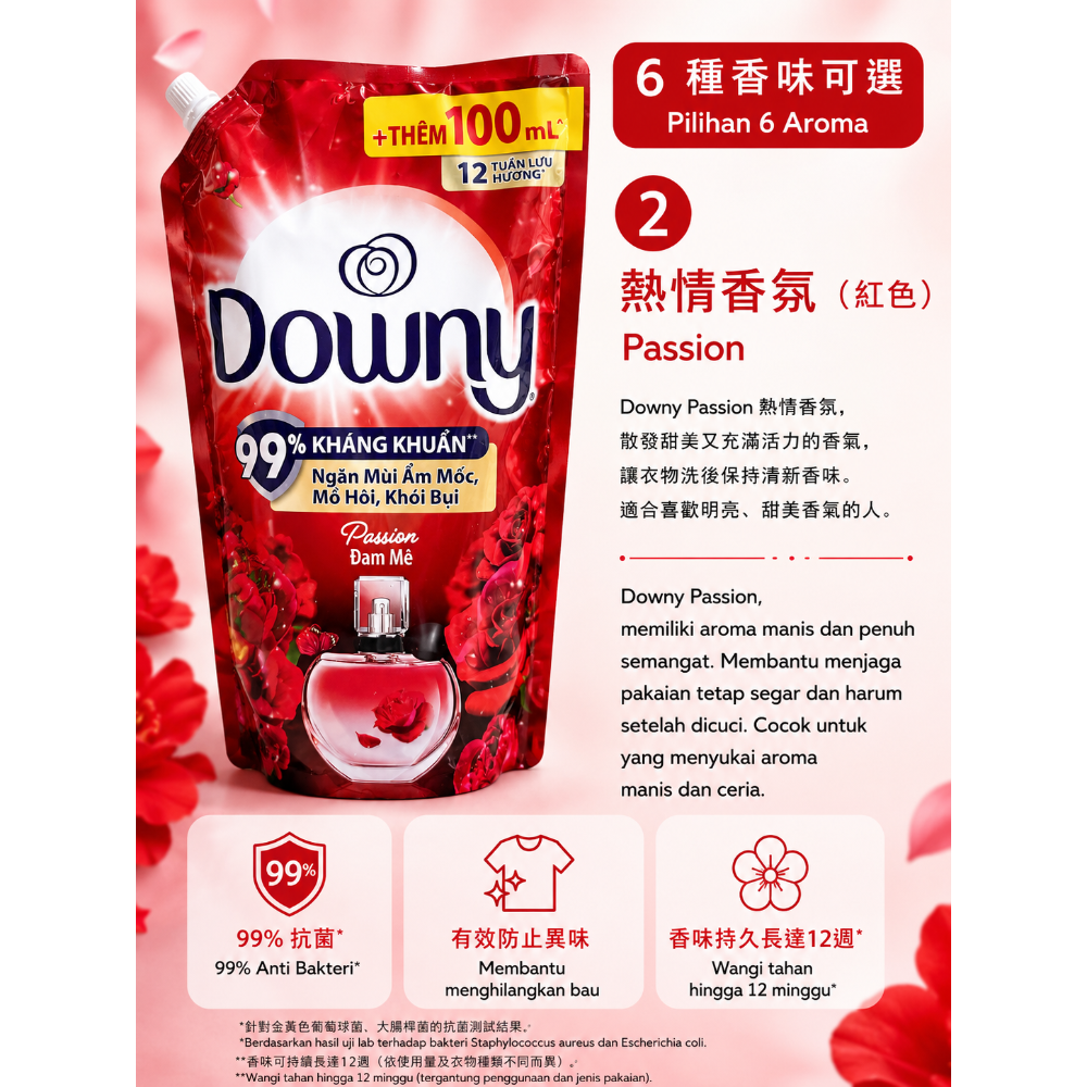熱情香氛（紅色）
