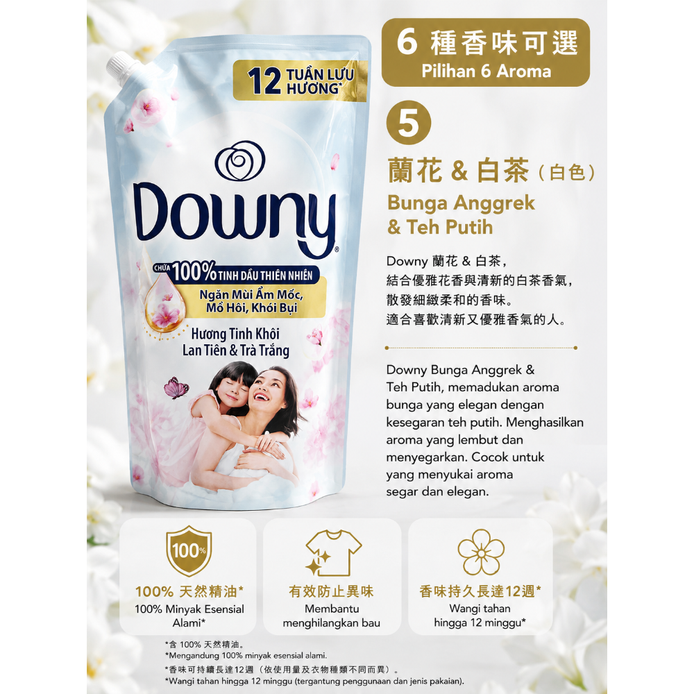 蘭花＆白茶（白色）