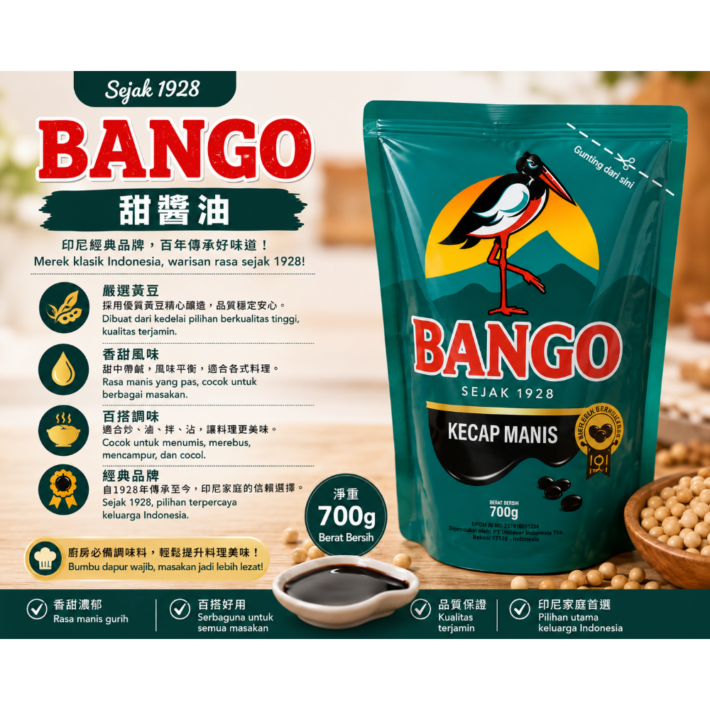 700g