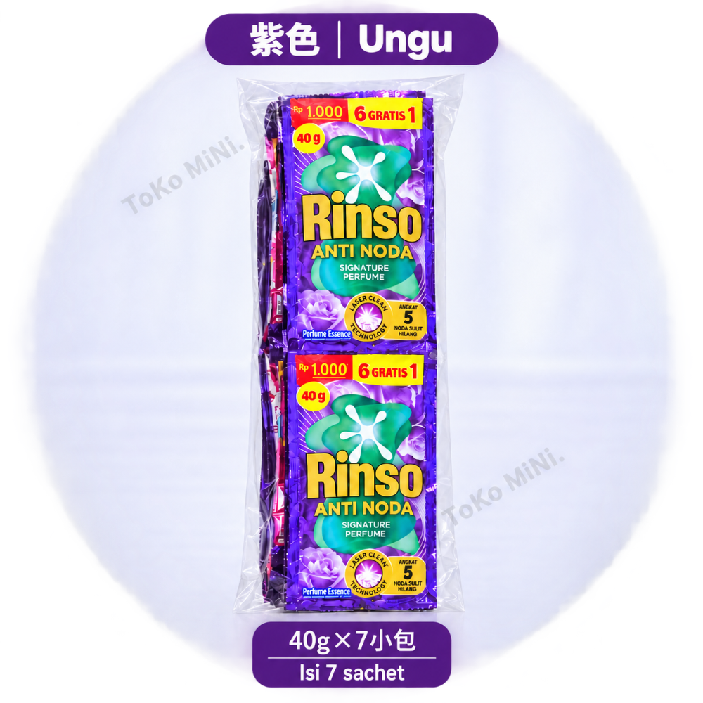 紫