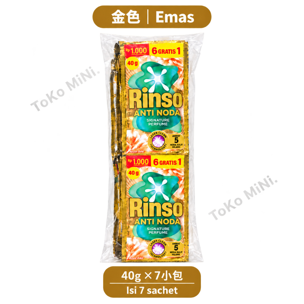 RINSO 小包裝洗衣精40g×7包｜Deterjen Cair｜3款可選-規格圖2