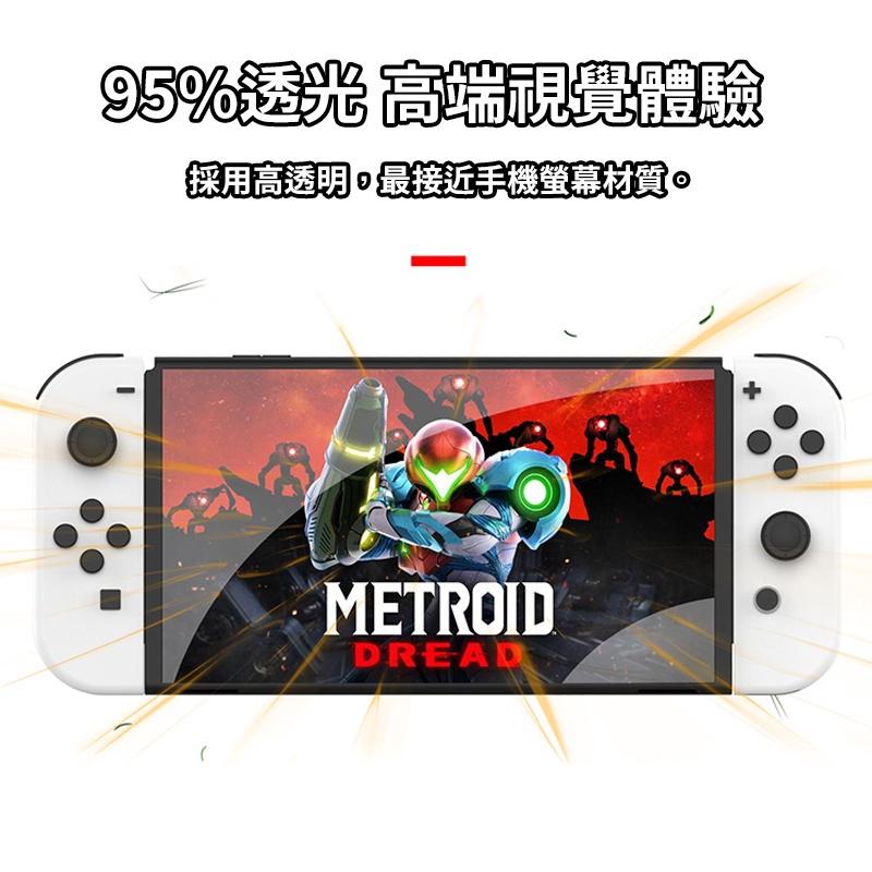 現貨有發票 良值 SWITCH OLED 9H 鋼化膜 0.33mm L559 NS OLED 鋼化 玻璃貼 保護貼-細節圖2
