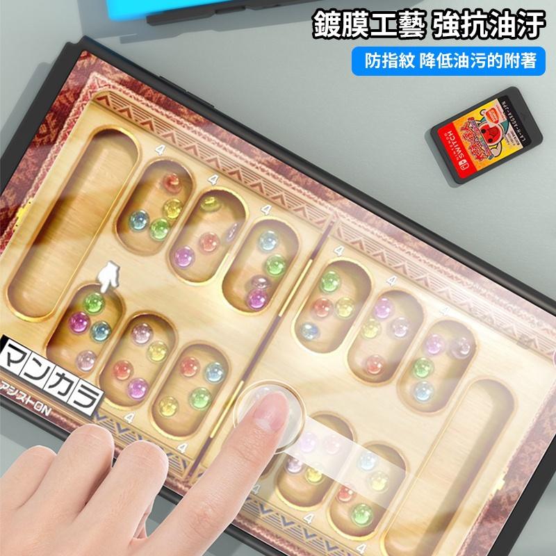 現貨有發票 良值 SWITCH OLED 9H 鋼化膜 0.33mm L559 NS OLED 鋼化 玻璃貼 保護貼-細節圖6