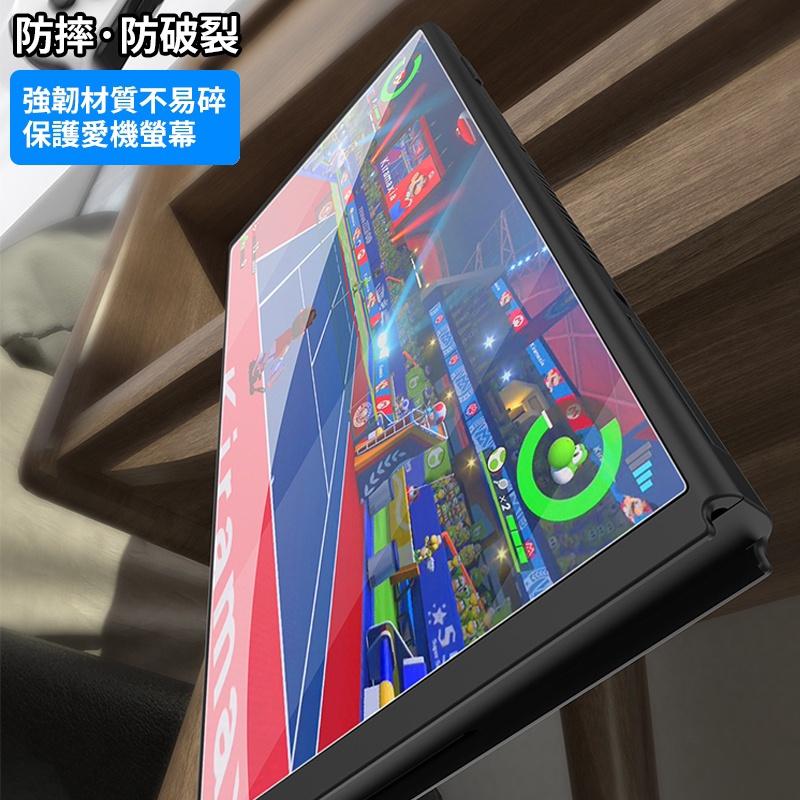 現貨有發票 良值 SWITCH OLED 9H 鋼化膜 0.33mm L559 NS OLED 鋼化 玻璃貼 保護貼-細節圖7