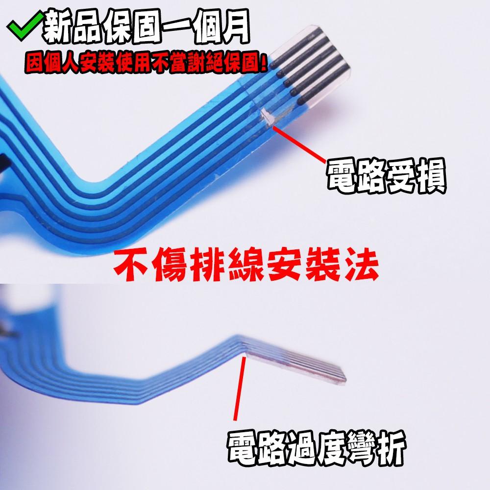 有發票 維修專用 NS SWITCH 手把 維修 JOY CON 原廠四代 3D蘑菇頭 搖桿頭 手把 飄移 維修零件-細節圖2