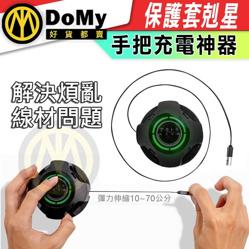 現貨有發票 充電神器 Switch Joy-Con 手把 充電器 底座 充電座 手柄充電 副廠手把 保護套 保護殼 直上-細節圖5