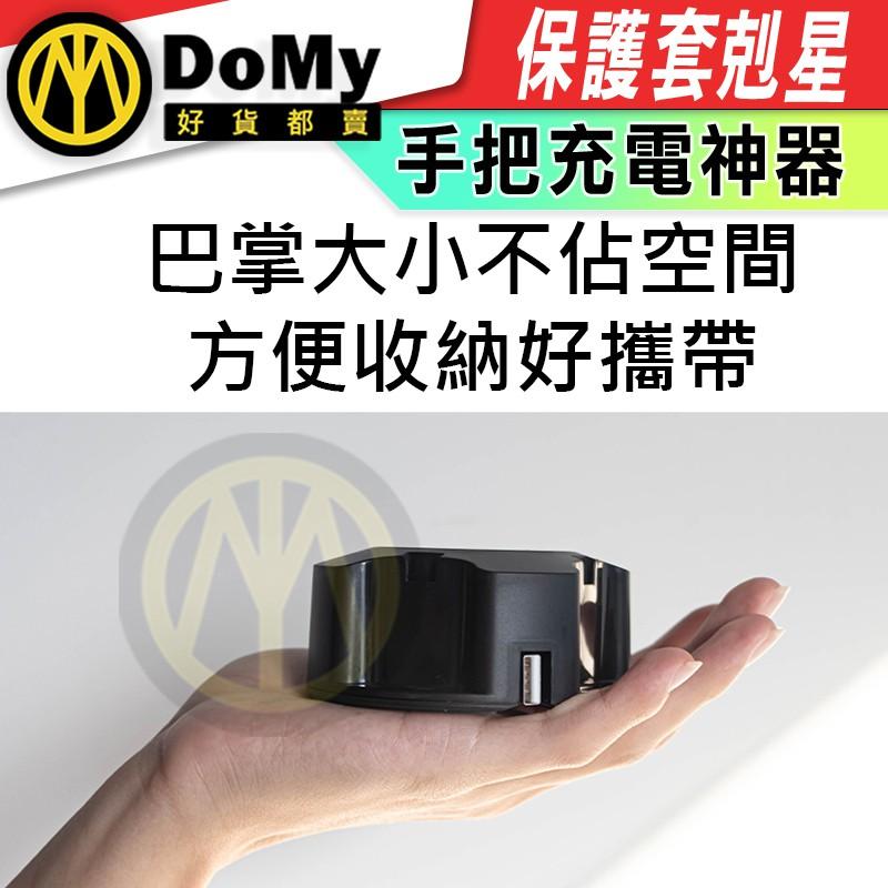 現貨有發票 充電神器 Switch Joy-Con 手把 充電器 底座 充電座 手柄充電 副廠手把 保護套 保護殼 直上-細節圖6