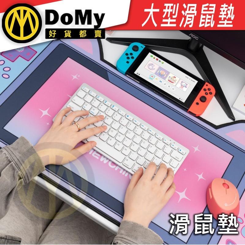有發票 SWITCH 喵喵版 滑鼠墊 鼠標墊 大滑鼠墊 桌墊 止滑墊 電競滑鼠墊 鍵盤墊 辦公桌墊 鍵盤 手托 手靠墊-細節圖5