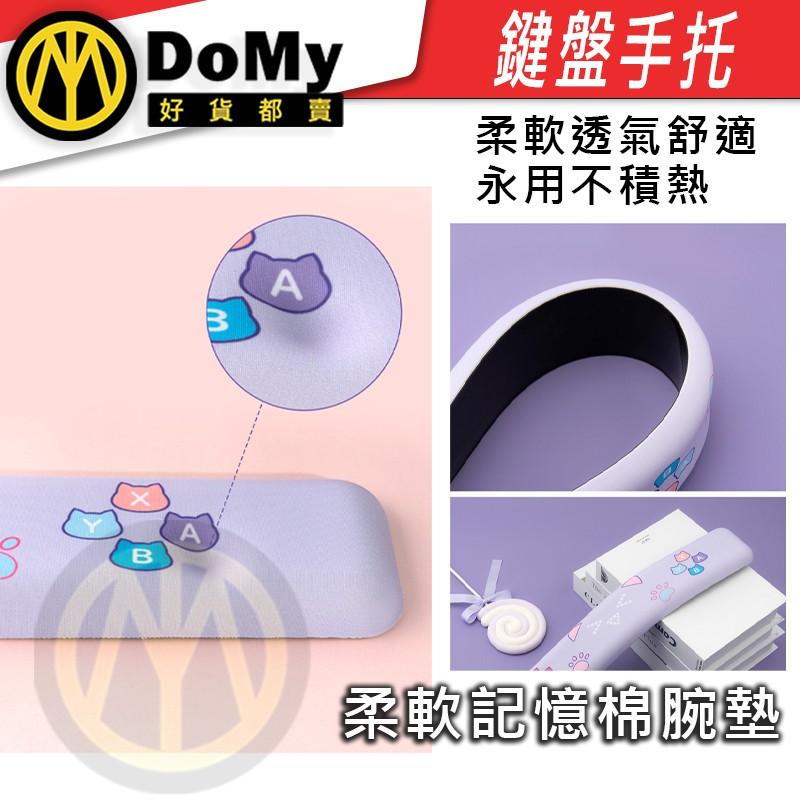 有發票 SWITCH 喵喵版 滑鼠墊 鼠標墊 大滑鼠墊 桌墊 止滑墊 電競滑鼠墊 鍵盤墊 辦公桌墊 鍵盤 手托 手靠墊-細節圖6