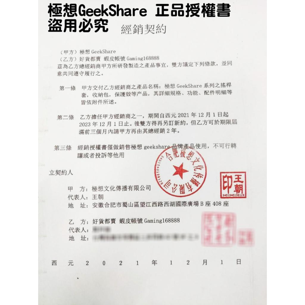 有發票 SWITCH 喵喵版 滑鼠墊 鼠標墊 大滑鼠墊 桌墊 止滑墊 電競滑鼠墊 鍵盤墊 辦公桌墊 鍵盤 手托 手靠墊-細節圖8