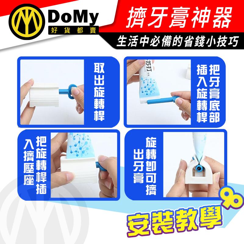 夾座式捲壓器 旋轉牙膏擠壓器 座式擠壓器 軟管擠壓器 牙膏座 捲牙膏器 手動擠牙膏器 捲式擠壓器  創意軟管擠壓器-細節圖2