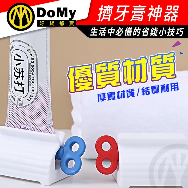 夾座式捲壓器 旋轉牙膏擠壓器 座式擠壓器 軟管擠壓器 牙膏座 捲牙膏器 手動擠牙膏器 捲式擠壓器  創意軟管擠壓器-細節圖3