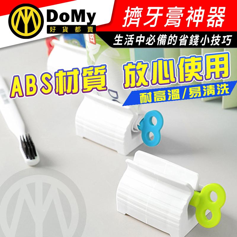 夾座式捲壓器 旋轉牙膏擠壓器 座式擠壓器 軟管擠壓器 牙膏座 捲牙膏器 手動擠牙膏器 捲式擠壓器  創意軟管擠壓器-細節圖4