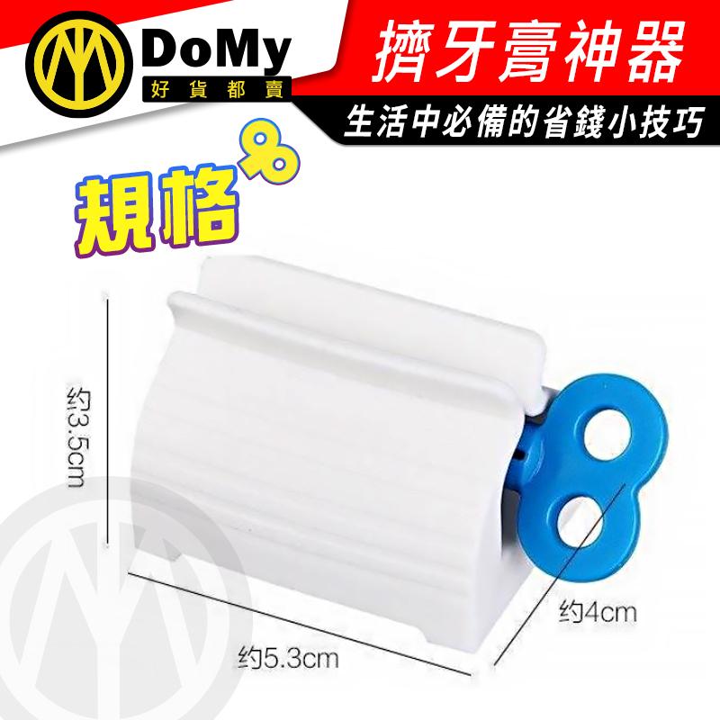 夾座式捲壓器 旋轉牙膏擠壓器 座式擠壓器 軟管擠壓器 牙膏座 捲牙膏器 手動擠牙膏器 捲式擠壓器  創意軟管擠壓器-細節圖5