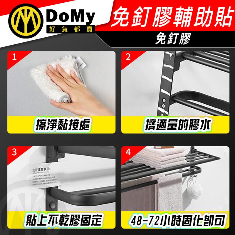 免釘膠 SEALANT FIX 免打孔膠 強力免釘膠 代釘膠 免打孔 無痕黏膠 高黏性 萬能膠 修補劑 黏著劑 強力速乾-細節圖4