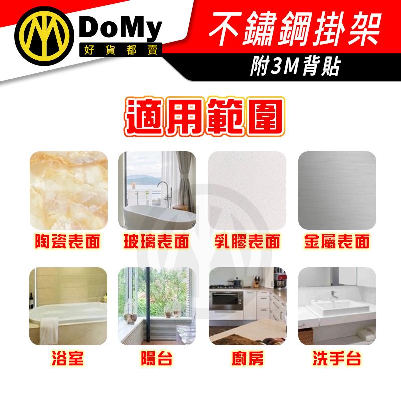 不鏽鋼菜瓜布架 海綿架 菜瓜布瀝水架 菜瓜布架 收納架 無痕 不鏽鋼海綿架 海綿瀝水架 鍋蓋架 水槽掛勾 瀝水掛架 收納-細節圖6