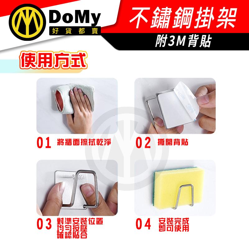 不鏽鋼菜瓜布架 海綿架 菜瓜布瀝水架 菜瓜布架 收納架 無痕 不鏽鋼海綿架 海綿瀝水架 鍋蓋架 水槽掛勾 瀝水掛架 收納-細節圖7