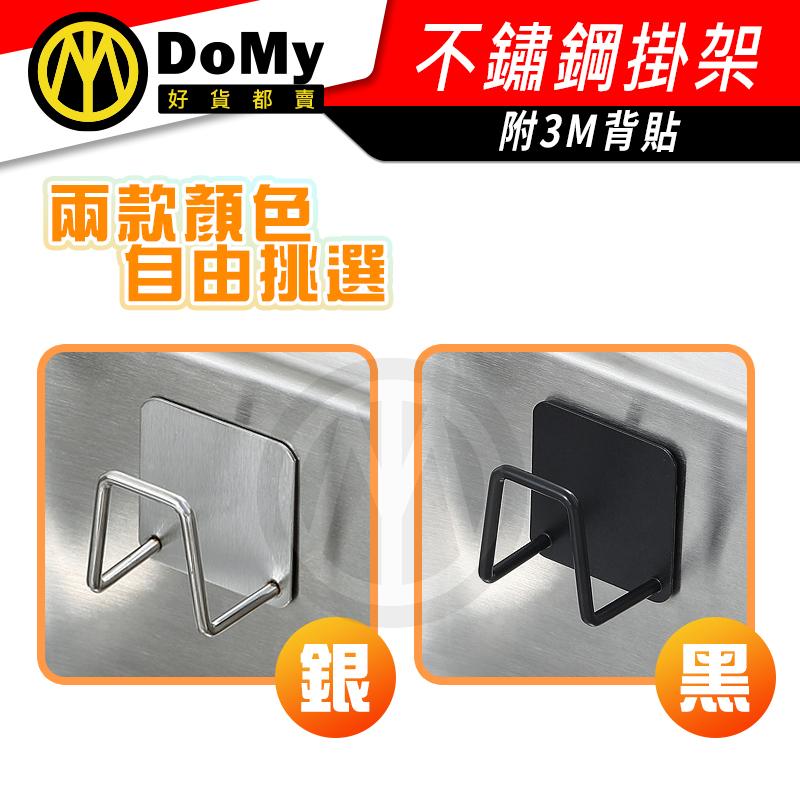 不鏽鋼菜瓜布架 海綿架 菜瓜布瀝水架 菜瓜布架 收納架 無痕 不鏽鋼海綿架 海綿瀝水架 鍋蓋架 水槽掛勾 瀝水掛架 收納-細節圖8