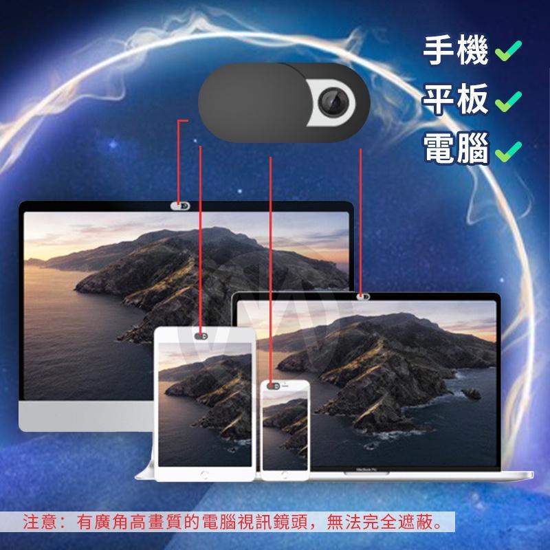 【有發票】鏡頭防窺片 鏡頭防窺蓋 筆電 平板 手機 桌電 電腦 IPAD 防窺片 保護蓋 保護隱私 防窺 貼片-細節圖3