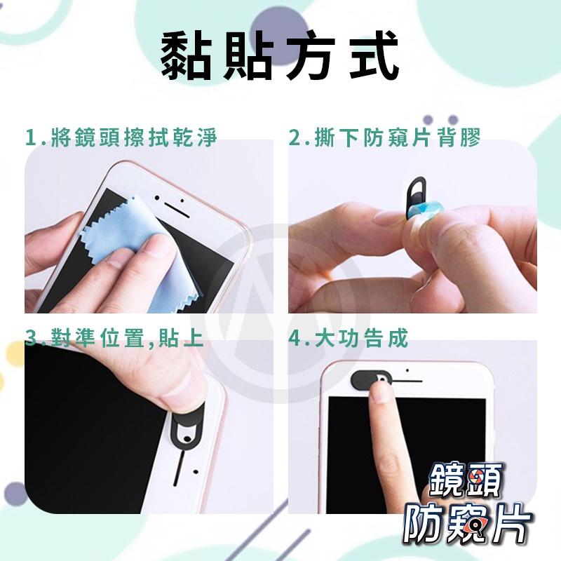 【有發票】鏡頭防窺片 鏡頭防窺蓋 筆電 平板 手機 桌電 電腦 IPAD 防窺片 保護蓋 保護隱私 防窺 貼片-細節圖5