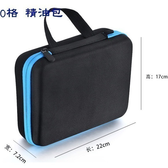 出清~10格/12格/30格 精油包 防撞包 隨身包 旅行精油包 香薰 精油收納 🔱菁忻皂作-細節圖3