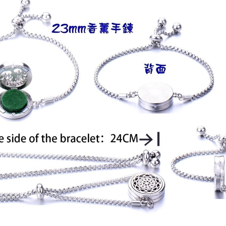 (23mm鈦鋼手鍊)磁扣 鈦鋼簍空香薰手鍊 精雕簍空擴香 鈦鋼手鍊 薰香手鐲 香薰精油手飾 香薰盒  情人節🔱菁忻皂作🎶-細節圖2
