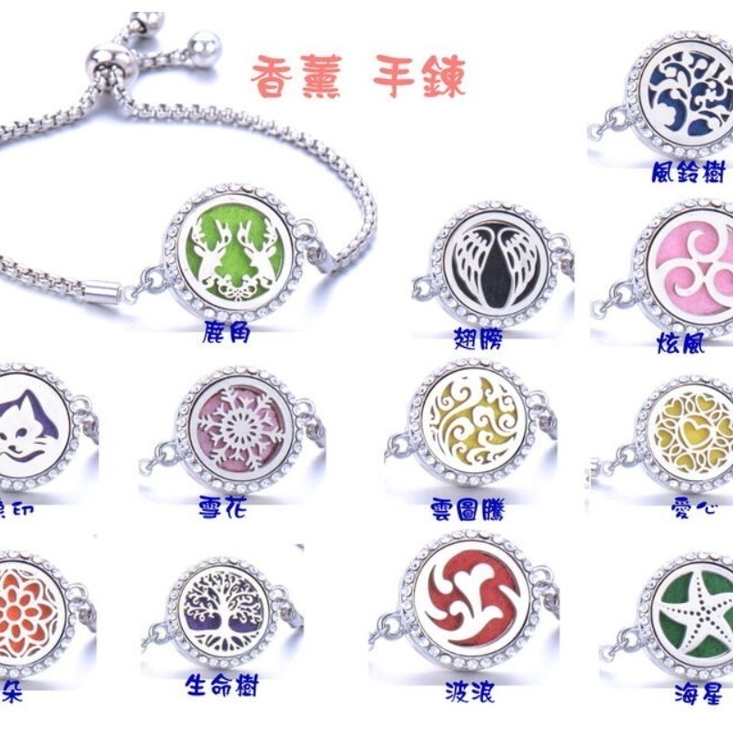 (23mm鑲鑽 手鍊) 磁扣鈦鋼簍空手鍊 精雕簍空擴香 鈦鋼手鍊 薰香手鐲 香薰精油手飾 香薰盒 精美禮品🔱菁忻皂作-細節圖2