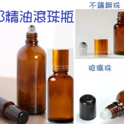 YB玻璃滾珠瓶20/30/50/100ml 加厚走珠瓶 精油瓶 按摩瓶香水瓶 香氛瓶 DIY 玻璃精油瓶菁忻皂作