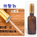 YB滴管瓶 20/30/50ml/100ml 精油瓶 吸管瓶 香水瓶 玻璃化學瓶 按壓瓶 基底油瓶滴管瓶🔱菁忻皂作-規格圖3