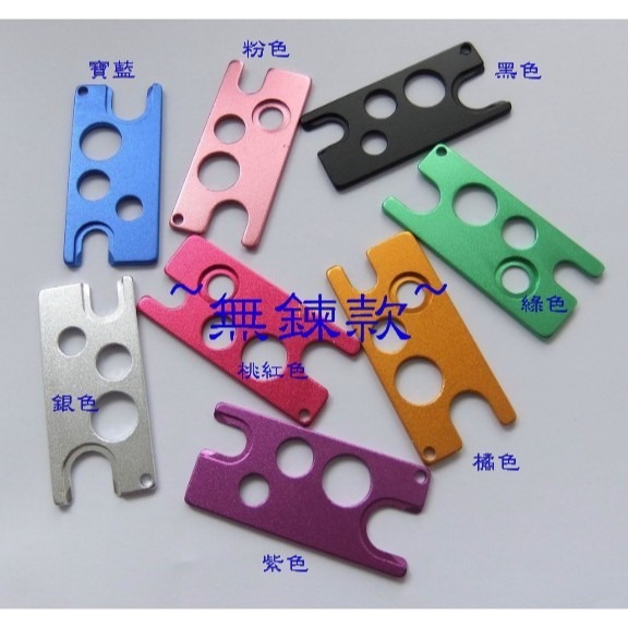 鋁合金精油開瓶器 精油瓶金屬開瓶器 精油開塞器 滾珠開瓶器🔱菁忻皂作🎶-細節圖2