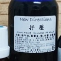 英國ND 緩解壓力 Stress Relief 舒壓 紓壓 原裝/分裝 抒壓複方精油 按摩 薰香 DIY🔱菁忻皂作🎶-規格圖1