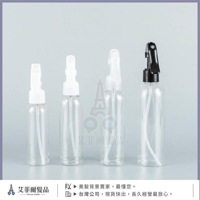 輕巧噴霧瓶 水槍 美髮水 槍攜帶水槍 噴霧瓶 小瓶子 分裝瓶 艾菲爾發品-細節圖8