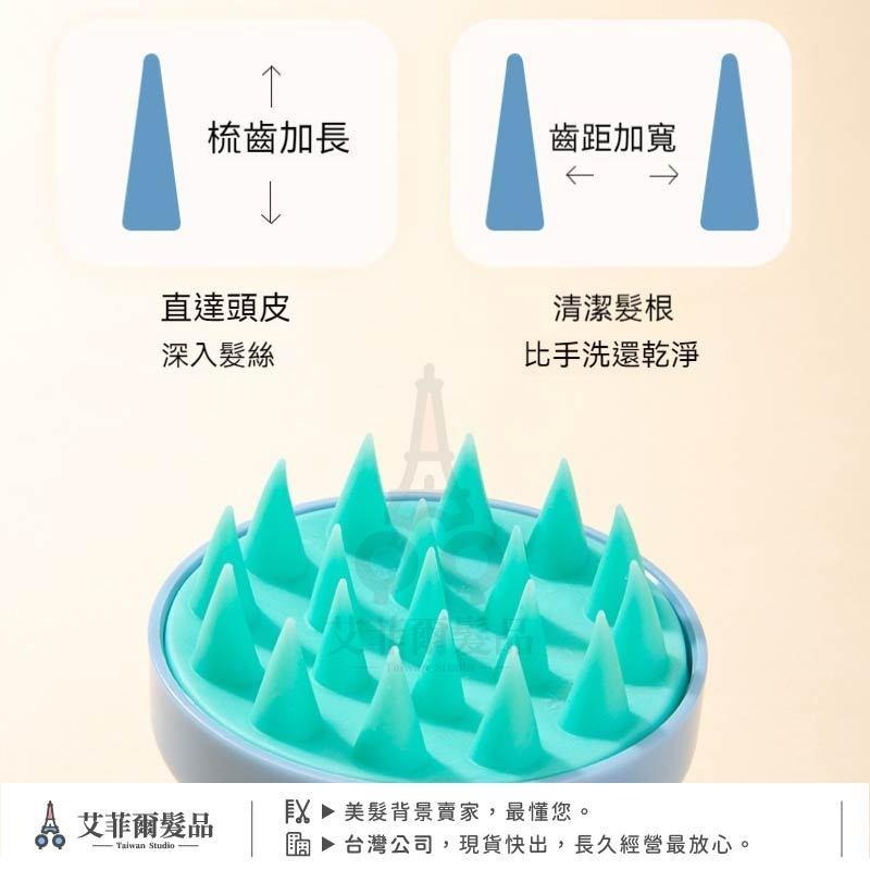 【多彩頭皮按摩梳】頭皮按摩梳 按摩梳 頭皮梳 洗頭梳 圓形梳 艾菲爾髮品-細節圖4