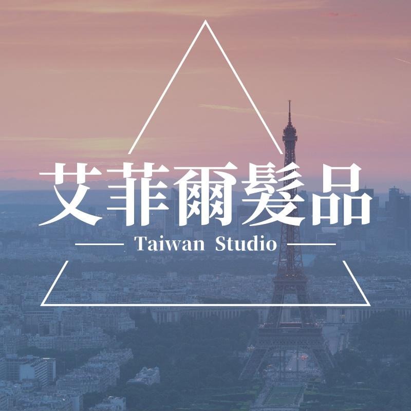 剪刀包 (鱷魚紋長款) 剪刀收納包 剪刀 收納 艾菲爾髮品-細節圖6
