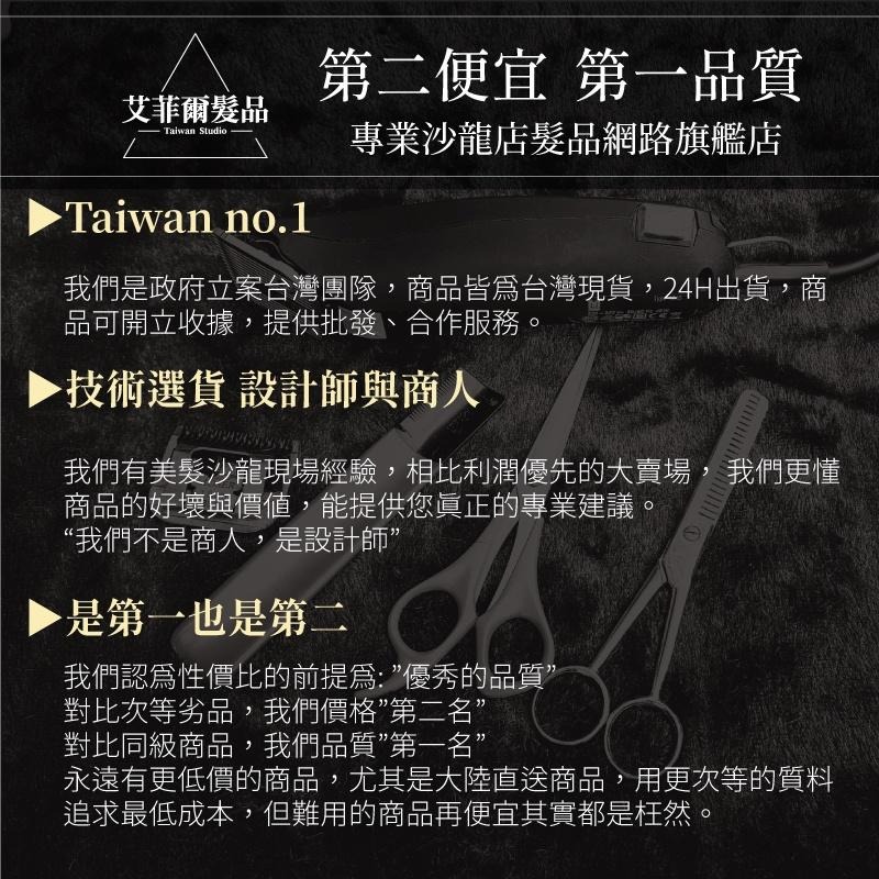 剪刀包 (鱷魚紋長款) 剪刀收納包 剪刀 收納 艾菲爾髮品-細節圖7
