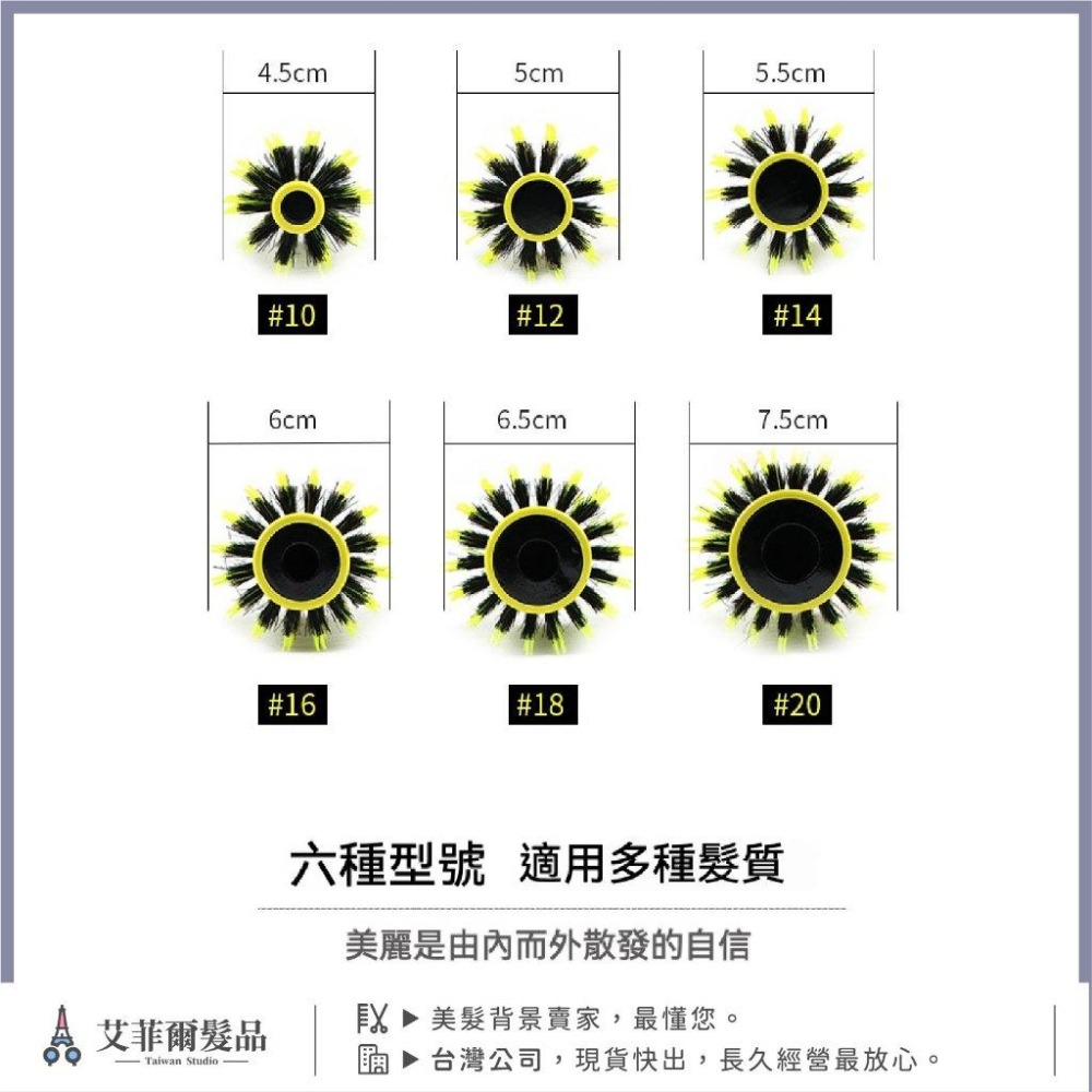 【亮彩鬃毛導熱圓梳】 （黃）導熱圓梳 圓梳 滾梳 艾菲爾髮品-細節圖6